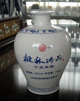 【陶瓷酒瓶生产厂,陶瓷酒坛酒瓶,青花瓷白酒酒瓶酒坛,酒瓶陶瓷】价格,厂家,图片,陶瓷包装容器,博山山头鑫赢陶瓷销售部-